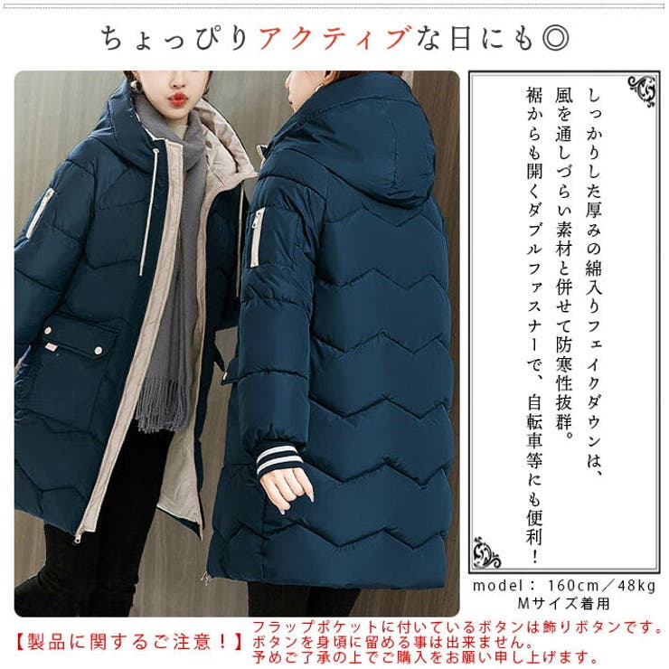 袖ライン入り ロング丈 フード付き[品番：AIKW0000711]｜ica