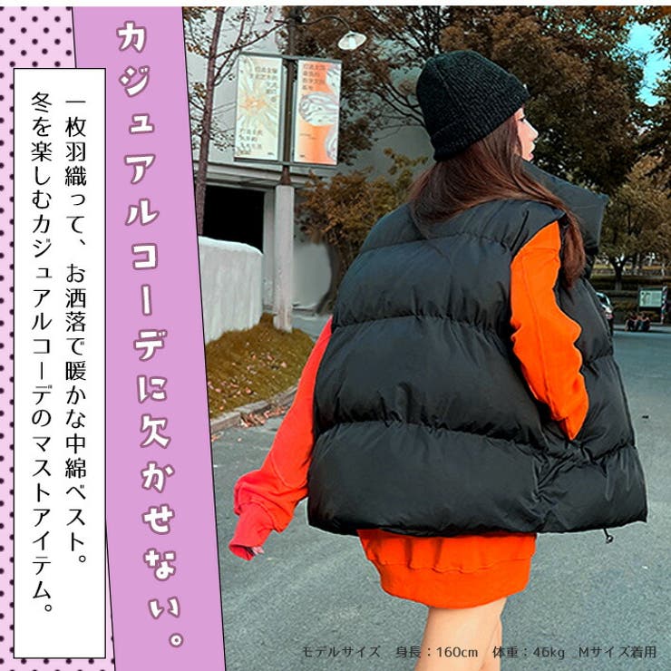 ゆったりデザイン ふんわり 軽量 ボリュームたっぷり 暖かい ミドル丈 中綿ベスト フェイクダウンベスト キルティングベスト ノースリーブ ジャケット 大きいサイズ 防寒 厚手 カジュアル 韓国 秋冬 レディース