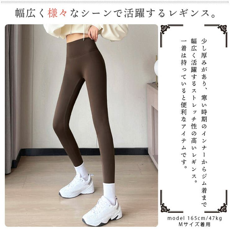 美脚 暖かい 裏起毛 ハイウエスト ヒップアップ 九分丈 着圧レギンス 着圧スパッツ ストレッチ パンツ 裏ボア 保温 補正 デニール あたたかい 厚手 細見え 防寒 伸縮性 ジム ヨガ フィットネス 秋冬 レディース