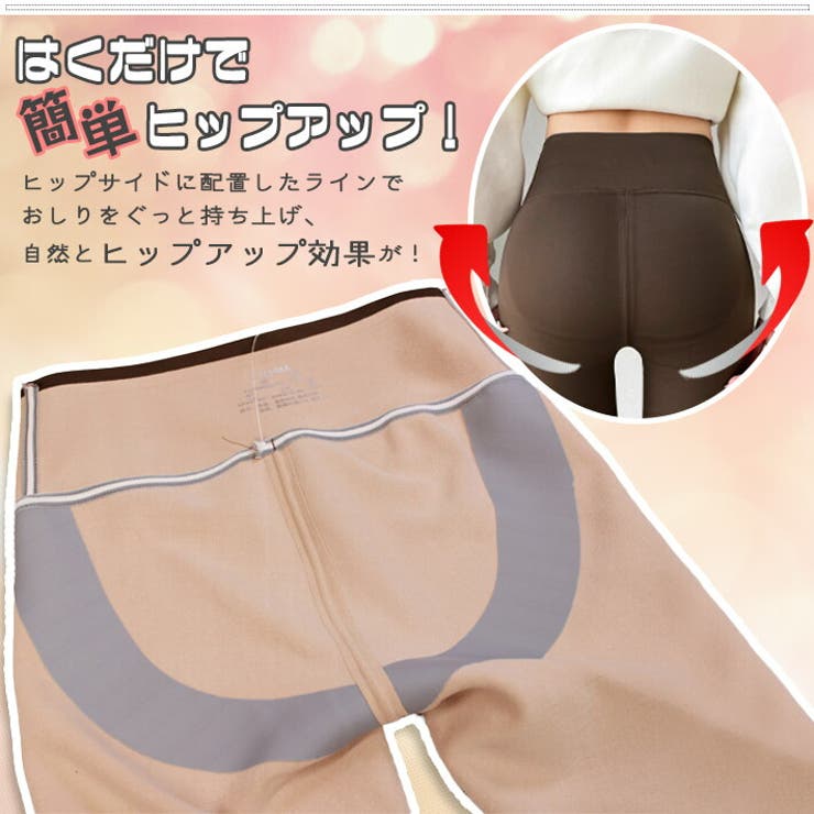 美脚 暖かい 裏起毛 ハイウエスト ヒップアップ 九分丈 着圧レギンス 着圧スパッツ ストレッチ パンツ 裏ボア 保温 補正 デニール あたたかい 厚手 細見え 防寒 伸縮性 ジム ヨガ フィットネス 秋冬 レディース