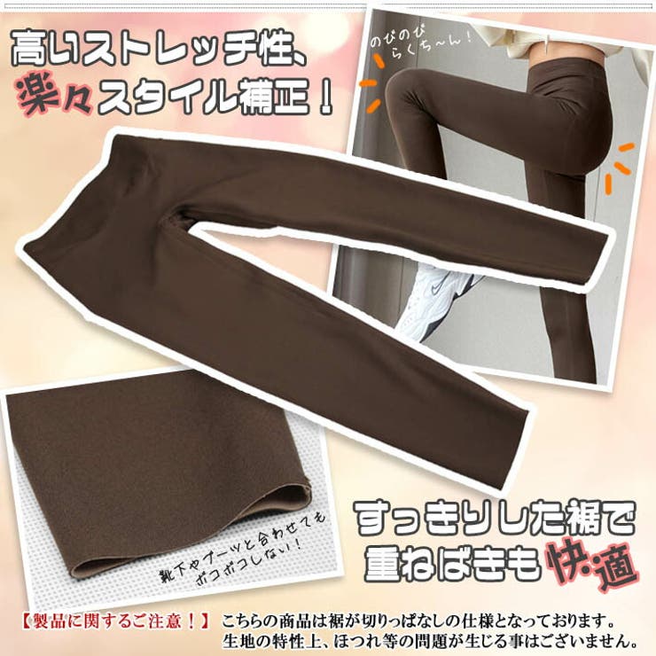 美脚 暖かい 裏起毛 ハイウエスト ヒップアップ 九分丈 着圧レギンス 着圧スパッツ ストレッチ パンツ 裏ボア 保温 補正 デニール あたたかい 厚手 細見え 防寒 伸縮性 ジム ヨガ フィットネス 秋冬 レディース