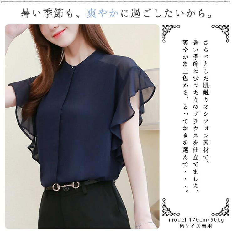 最新エルメス シフォン シャツ ブラウス[品番：AIKW0000647]｜ica（アイカ）の Mサイズ