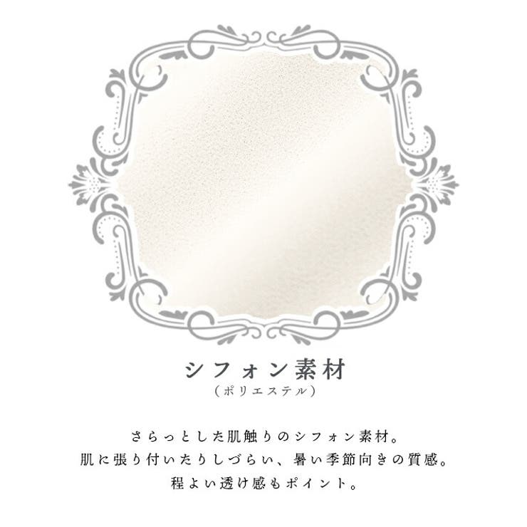 ふんわり フリル袖 バンドカラー 半袖 前開き 薄手 シフォンブラウス フリルブラウス フレア袖 スタンドカラー 涼しい オフィス カジュアル きれいめ フェミニン 可愛い OL 通勤 40代 春 夏 夏服 レディース