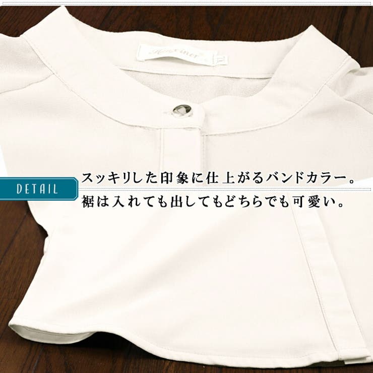 ふんわり フリル袖 バンドカラー 半袖 前開き 薄手 シフォンブラウス フリルブラウス フレア袖 スタンドカラー 涼しい オフィス カジュアル きれいめ フェミニン 可愛い OL 通勤 40代 春 夏 夏服 レディース