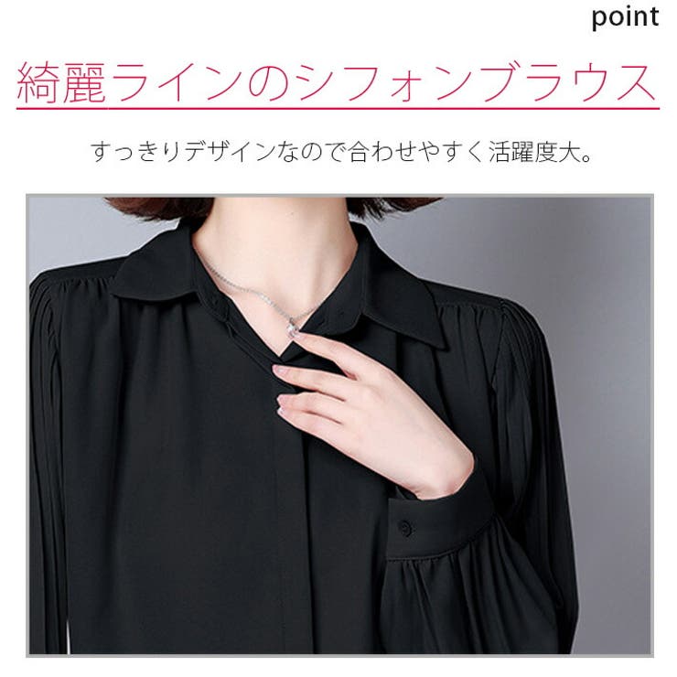 プリーツ袖 シフォン シャツ[品番：AIKW0000650]｜ica（アイカ