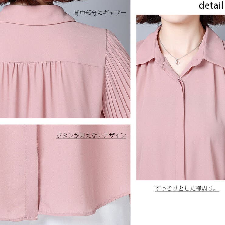 ゆったり プリーツ袖 薄手 シフォン 前開き 長袖 シャツブラウス シフォンブラウス 透け感 涼しい オフィス カジュアル ボリューム袖 きれいめ 可愛い OL 通勤 40代 50代 大きいサイズ 春 夏 夏服 レディース