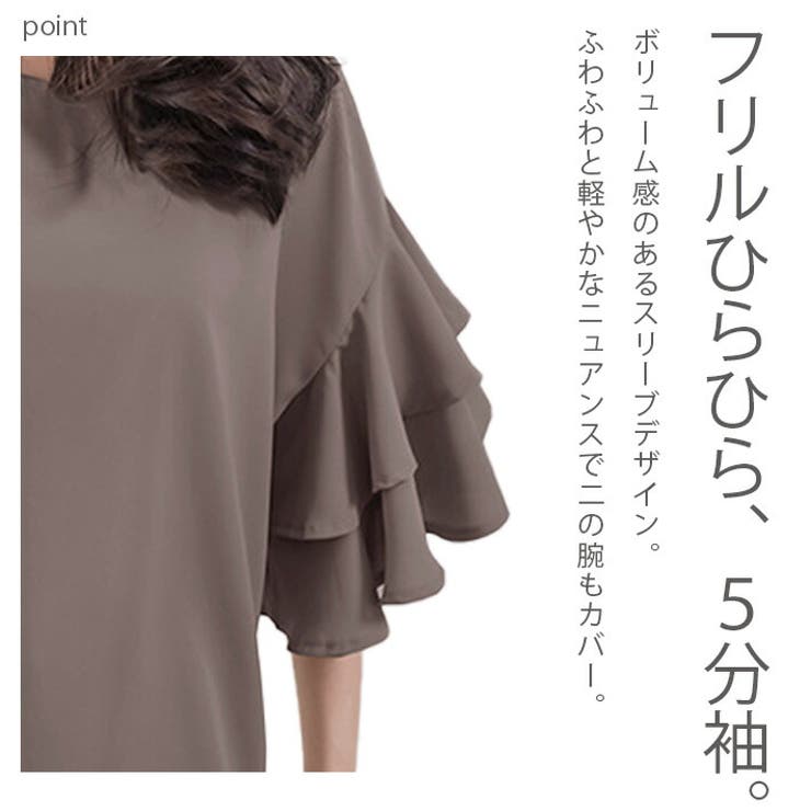 【PREMIUM】【最高級★LUXURY STYLE】【ブローチセット】【全2色】フリルシフォン長袖ブラウス　アイボリー ピンク【ribbon-e022032tio】( mja )(240315) 透けにくい】ストレッチシフォンブラウス≪洗濯機で洗える