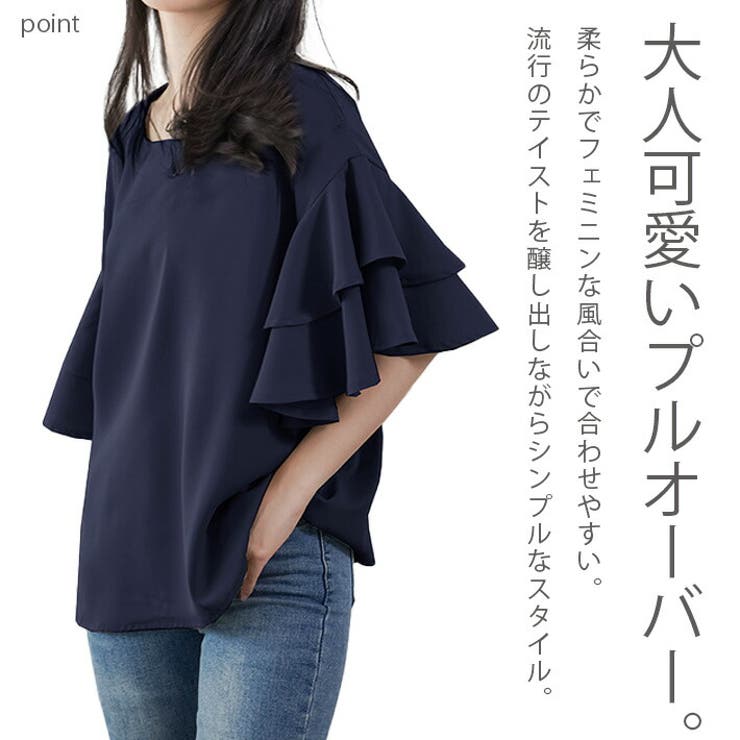 ふんわり 薄手 シフォン[品番：AIKW0000656]｜ica（アイカ）の