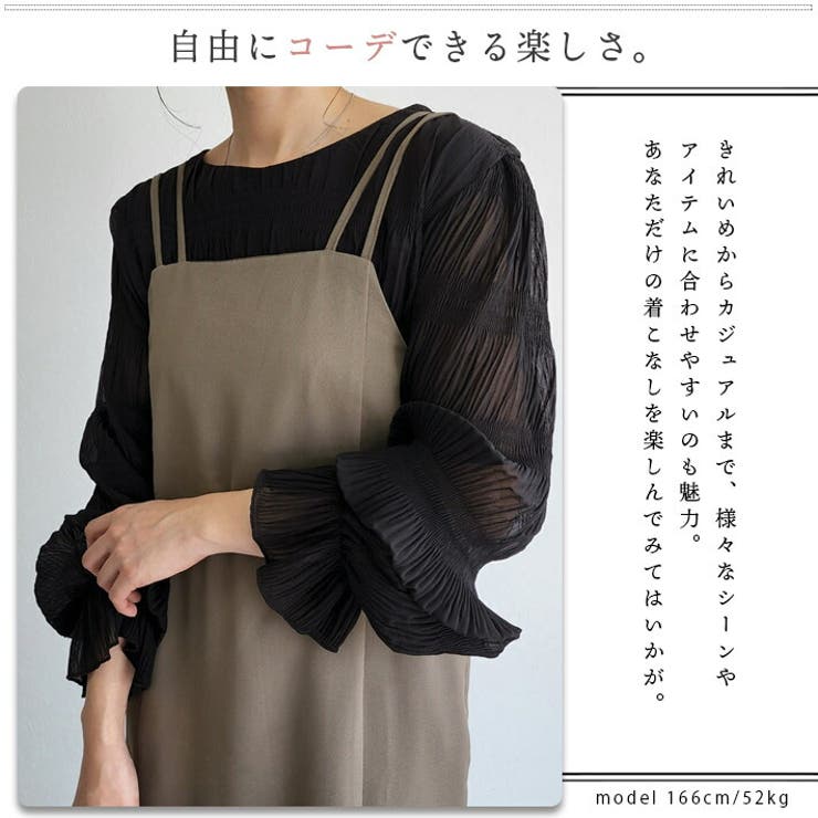 シアートップス シアーシャツ シアーブラウス | ica | 詳細画像5 