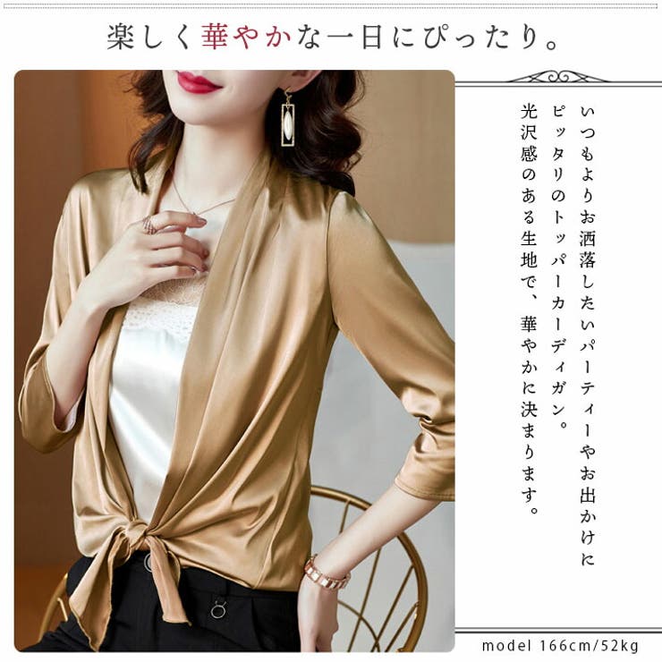 光沢 サテン 七分袖 | ica | 詳細画像3 