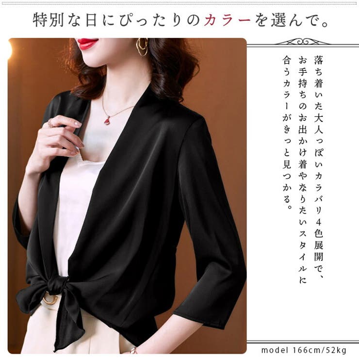 光沢 サテン 七分袖 | ica | 詳細画像5 