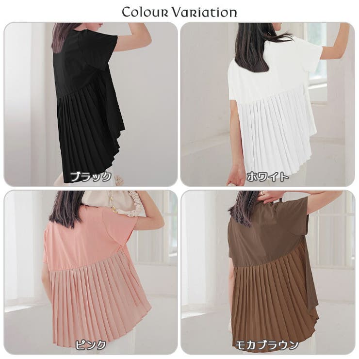 バック プリーツ テールカット | ica | 詳細画像1 