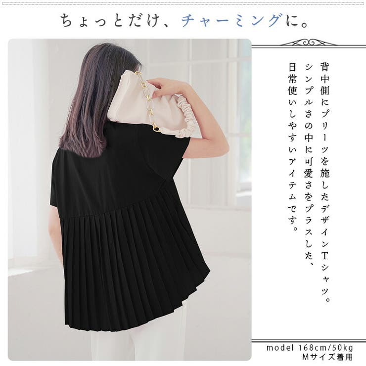 バック プリーツ テールカット | ica | 詳細画像2 