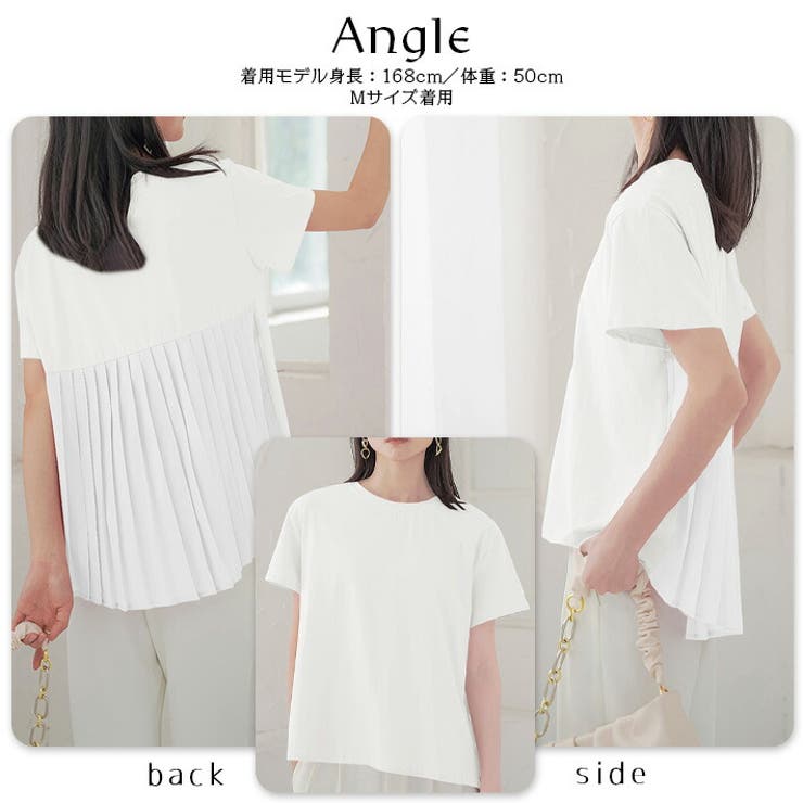 バック プリーツ テールカット | ica | 詳細画像6 