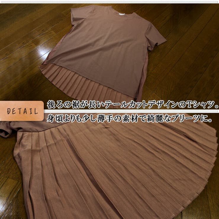 バック プリーツ テールカット | ica | 詳細画像7 