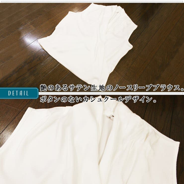 光沢 サテン カシュクール ノースリーブ ブラウス シャツ トップス きれいめ おしゃれ フォーマル お出掛け お呼ばれ 結婚式 発表会 上品 薄手 光沢 シルクタッチ セクシー 大人 40代 50代 春 夏 レディース