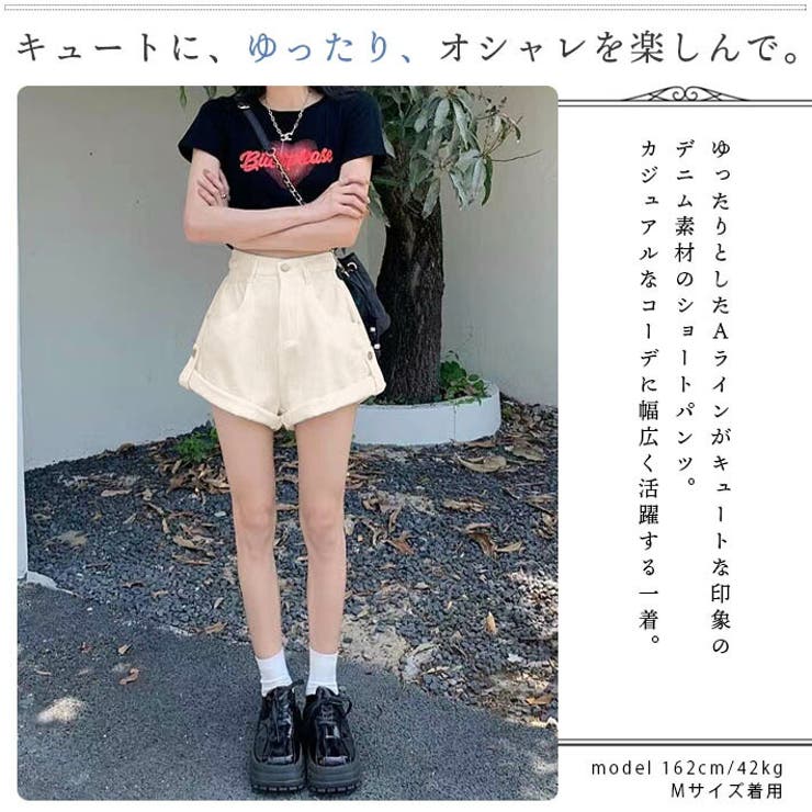 IAMI デニムパンツ I am I - iami☆パールラインデニムパンツ☆2の通販 by ٩꒰৹