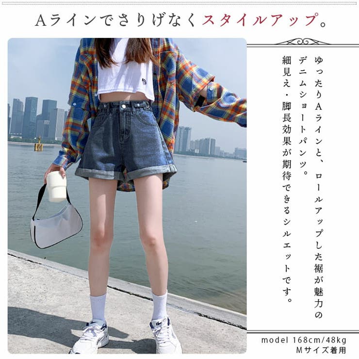デニム ショートパンツ デニムパンツ[品番：AIKW0000660]｜ica