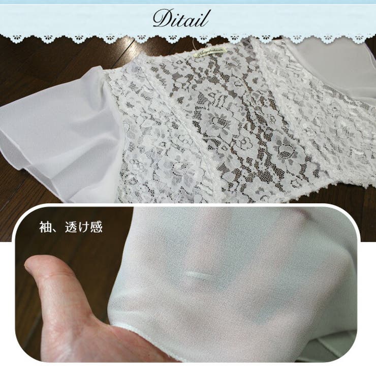 薄手 シフォン レース | ica | 詳細画像6 