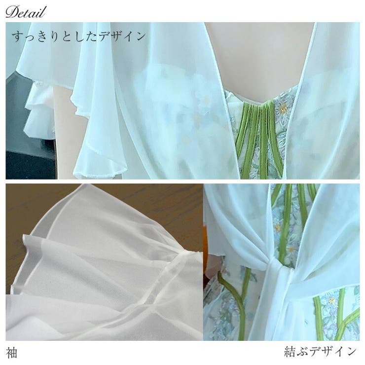 薄手 シフォン フリル袖 裾結び シースルー 半袖 ショート ボレロ カーディガン シースルー 透け感 結婚式 二次会 発表会 パーティー フォーマル エレガント おしゃれ ショート丈 ドレス 羽織 春 夏 レディース