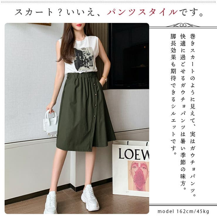 涼しい サラリとした薄手ストレッチ素材 膝下丈[品番