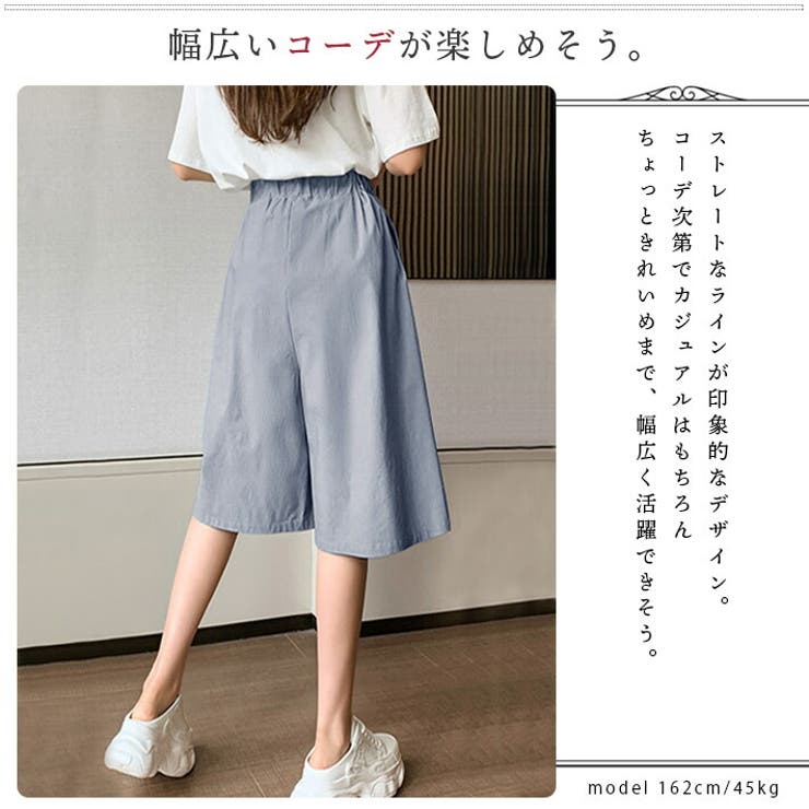 涼しい サラリとした薄手ストレッチ素材 膝下丈 | ica | 詳細画像4 