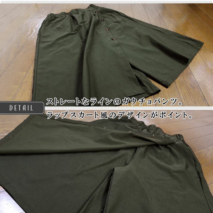 涼しい サラリとした薄手ストレッチ素材 膝下丈 | ica | 詳細画像7 