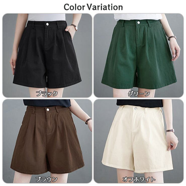 ゆったり Aライン ハイウエスト | ica | 詳細画像1 