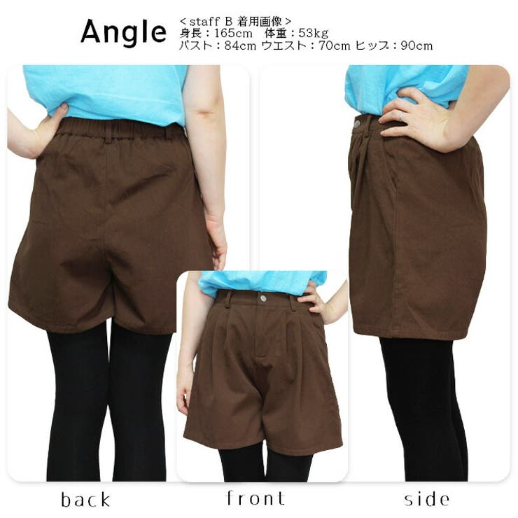 ゆったり Aライン ハイウエスト | ica | 詳細画像6 