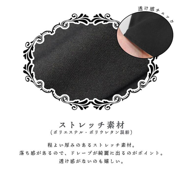 ストレッチ素材 ミモレ丈 ハイウエスト Aライン ゴアードスカート ミモレスカート ロングスカート Aラインスカート ロング丈 フレア きれいめ おしゃれ お出掛け オフィス カジュアル 大人 春夏 秋冬 レディース