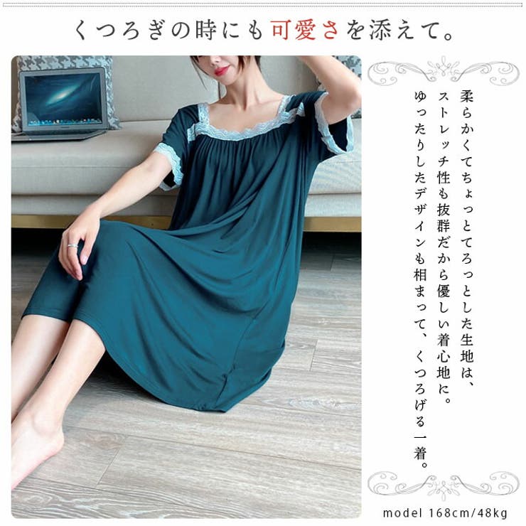接触冷感リブニットアイスクリームフリルパジャマ｜パジャマ