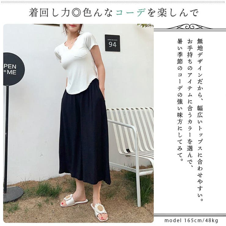 薄手 サラリ 涼しい 布帛 レーヨン素材 ナチュラル カラー ゆったり ワイド 七分丈 ガウチョパンツ ワイドパンツ スカーチョ スカンツ キュロットパンツ ルームウェア 大きいサイズ 春夏 夏 夏用 レディース