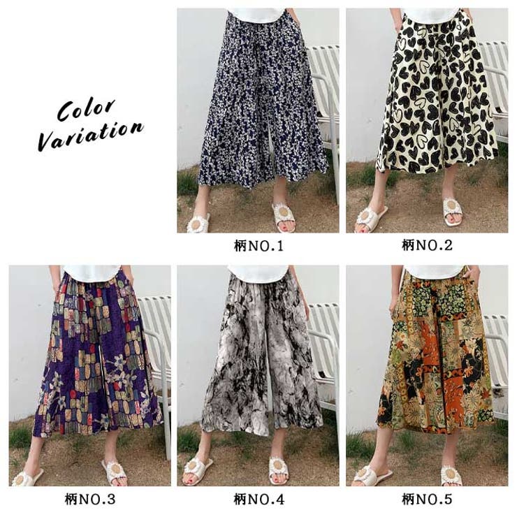 選べる5柄 薄手 サラリ | ica | 詳細画像1 