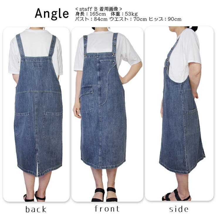 ミモレ丈 ゆったり デニム ジャンパースカート サロペット ワンピース マタニティ ジャンスカ ミモレ ロング ロング丈 ナチュラル カジュアル ヴィンテージ ウォッシュ 大きいサイズ 春 夏 秋 冬 レディース
