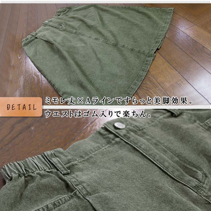 カラーデニム ウォッシュ加工 ミモレ丈 | ica | 詳細画像6 