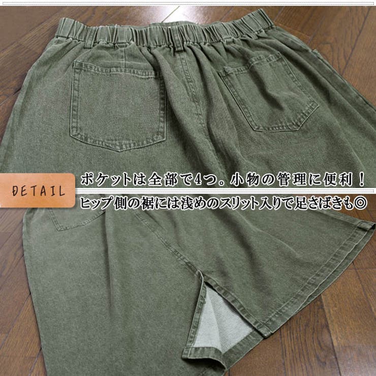 カラーデニム ウォッシュ加工 ミモレ丈 | ica | 詳細画像7 