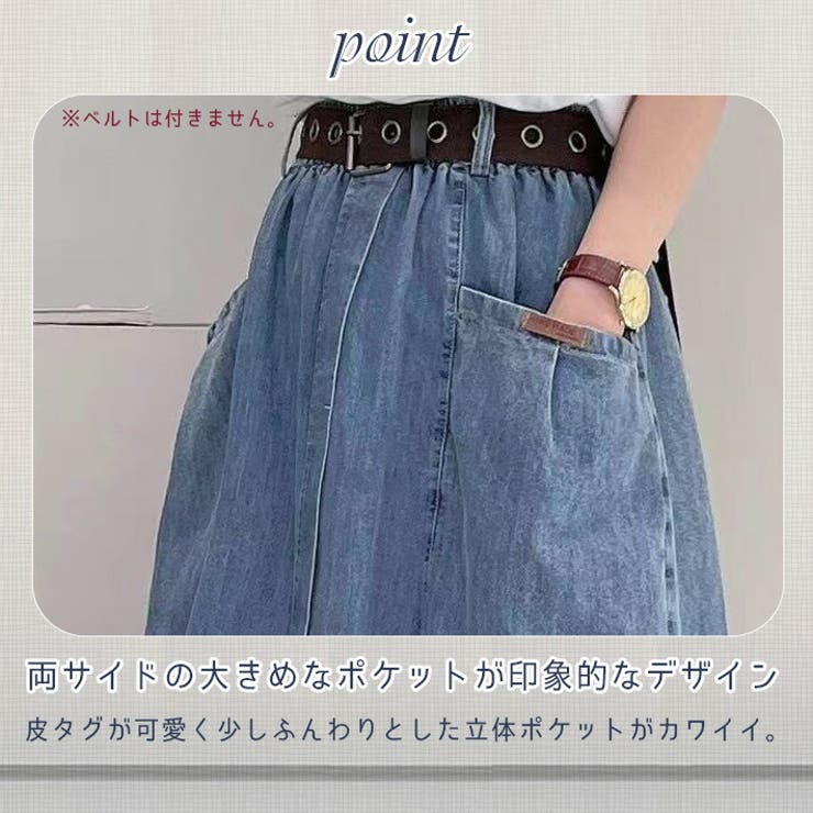 ヴィンテージ ウォッシュ ミモレ丈 | ica | 詳細画像4 