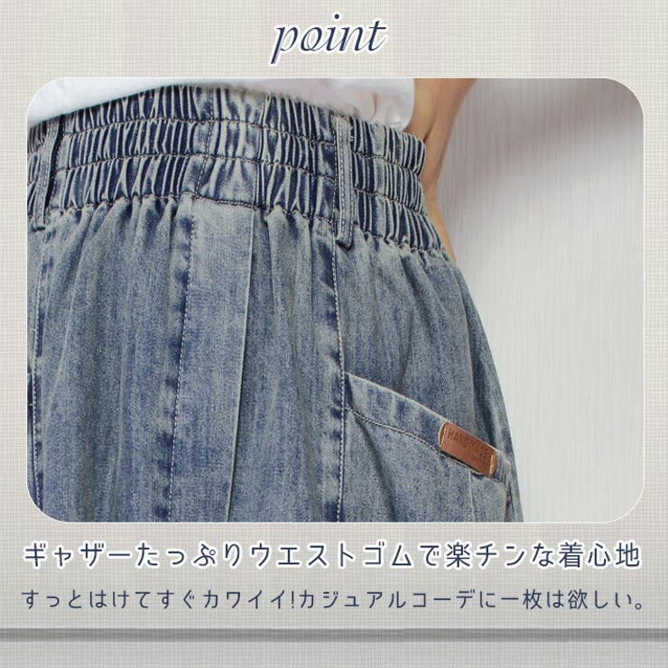 ヴィンテージ ウォッシュ ミモレ丈[品番：AIKW0000670]｜ica（アイカ