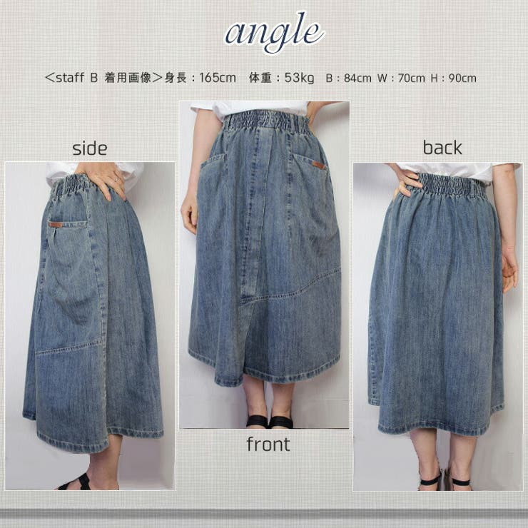 ヴィンテージ ウォッシュ ミモレ丈 | ica | 詳細画像9 