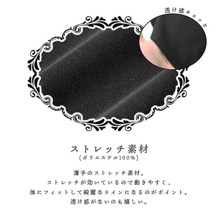 薄手 ストレッチ素材 ミモレ丈 | ica | 詳細画像6 