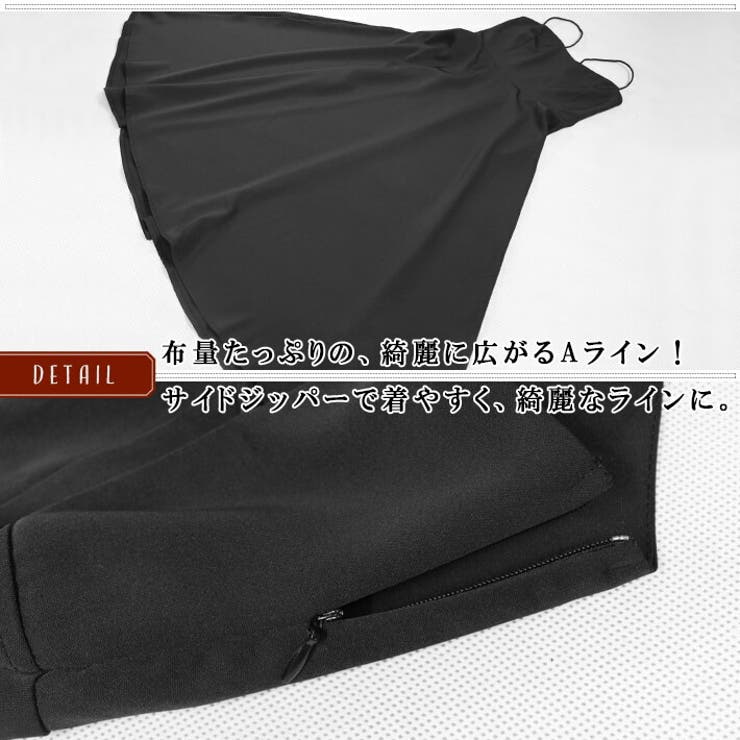 薄手 ストレッチ素材 ミモレ丈 | ica | 詳細画像7 