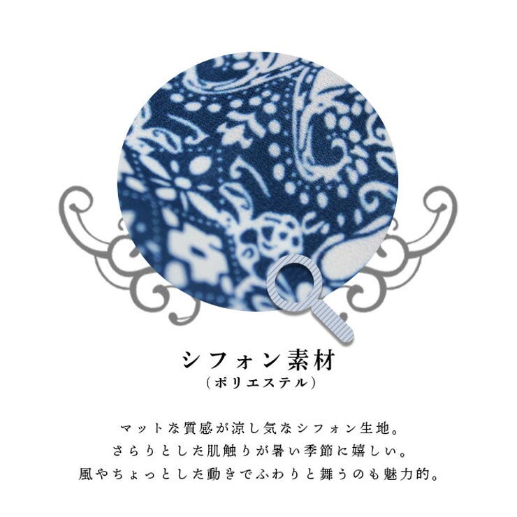 薄手 涼しい ストレッチ カットソー レーヨン ゆったり ギャザー レース付 半袖 膝下丈 ネグリジェ パジャマ ルームウェア ワンピース マタニティ 授乳服 入院 出産 大きいサイズ 冷感 春夏 夏用 レディース