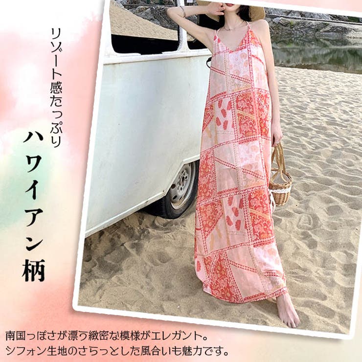 ハワイアン柄 ふんわり 涼しい[品番：AIKW0000683]｜ica（アイカ）のレディースファッション通販｜SHOPLIST（ショップリスト）