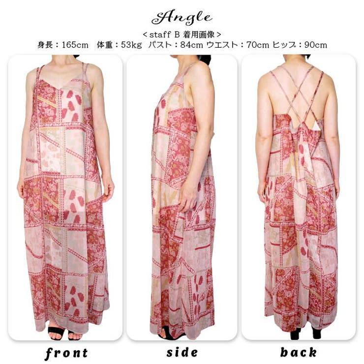 ハワイアン柄 ふんわり 涼しい[品番：AIKW0000683]｜ica（アイカ