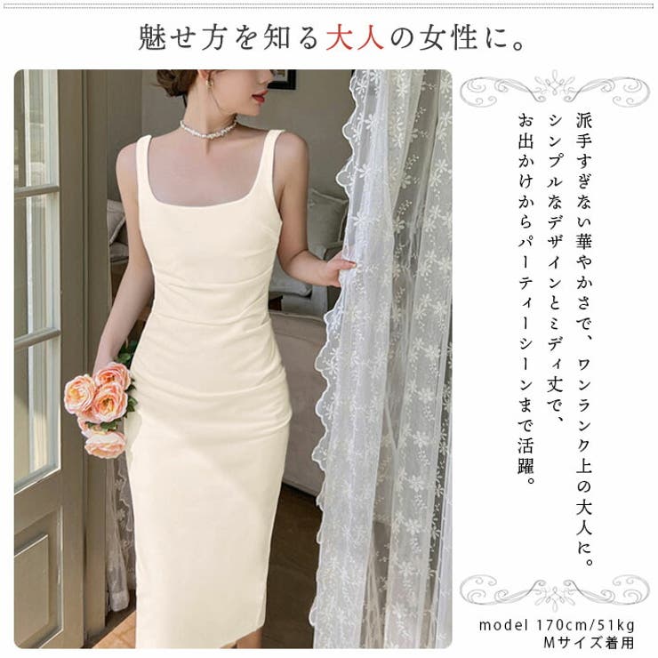 高級感のある ストレッチ ジョーゼット素材[品番：AIKW0000675
