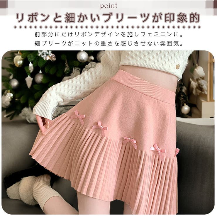 mieya mieya ホイップスカート ピンク