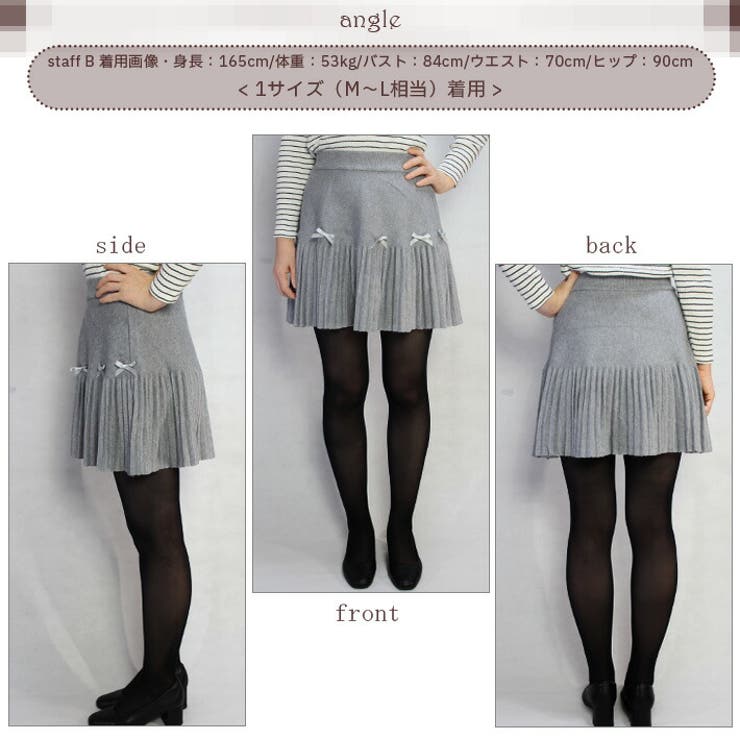 セール 一番安い スカート ミニスカート ショートスカート[品番：AIKW0009568 XLサイズ以上