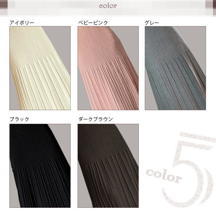 スカート ニットスカート Aラインスカート | ica | 詳細画像1 