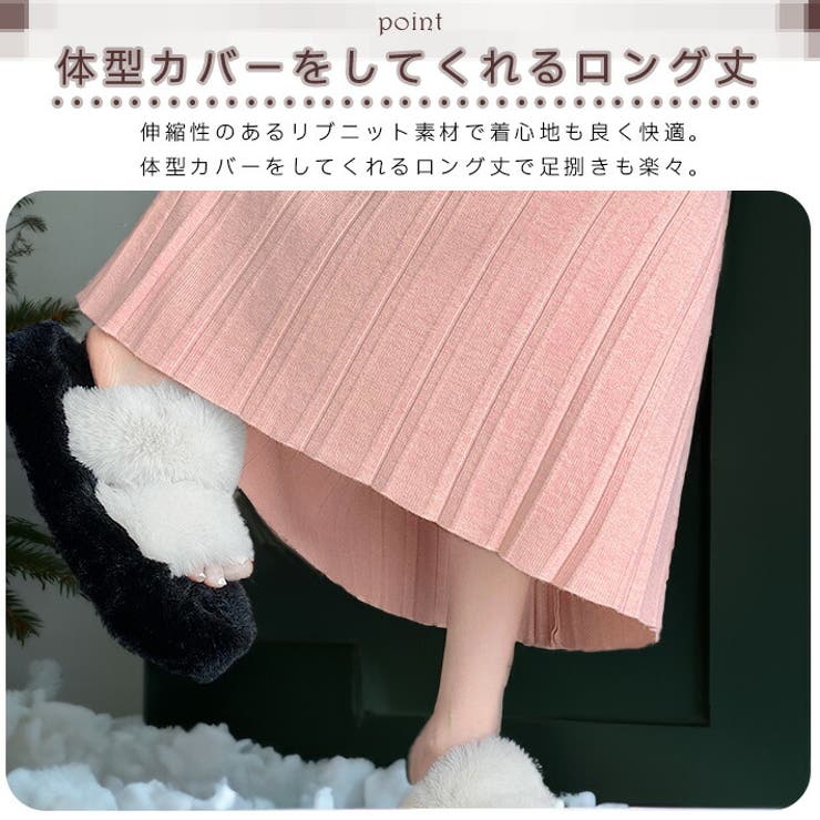 スカート ニットスカート Aラインスカート | ica | 詳細画像2 