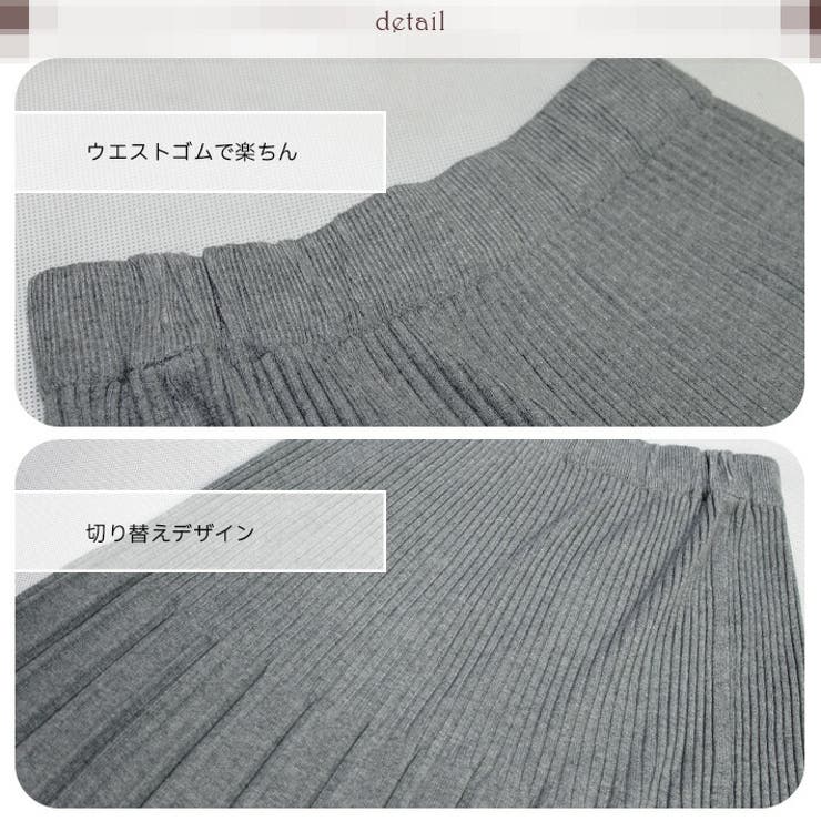 スカート ニットスカート Aラインスカート | ica | 詳細画像6 